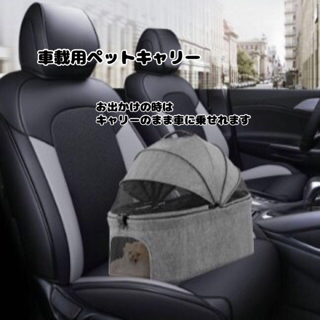 ペットカート　グレー　犬用カート　折りたたみ　おでかけ　散歩　キャリー　犬　猫