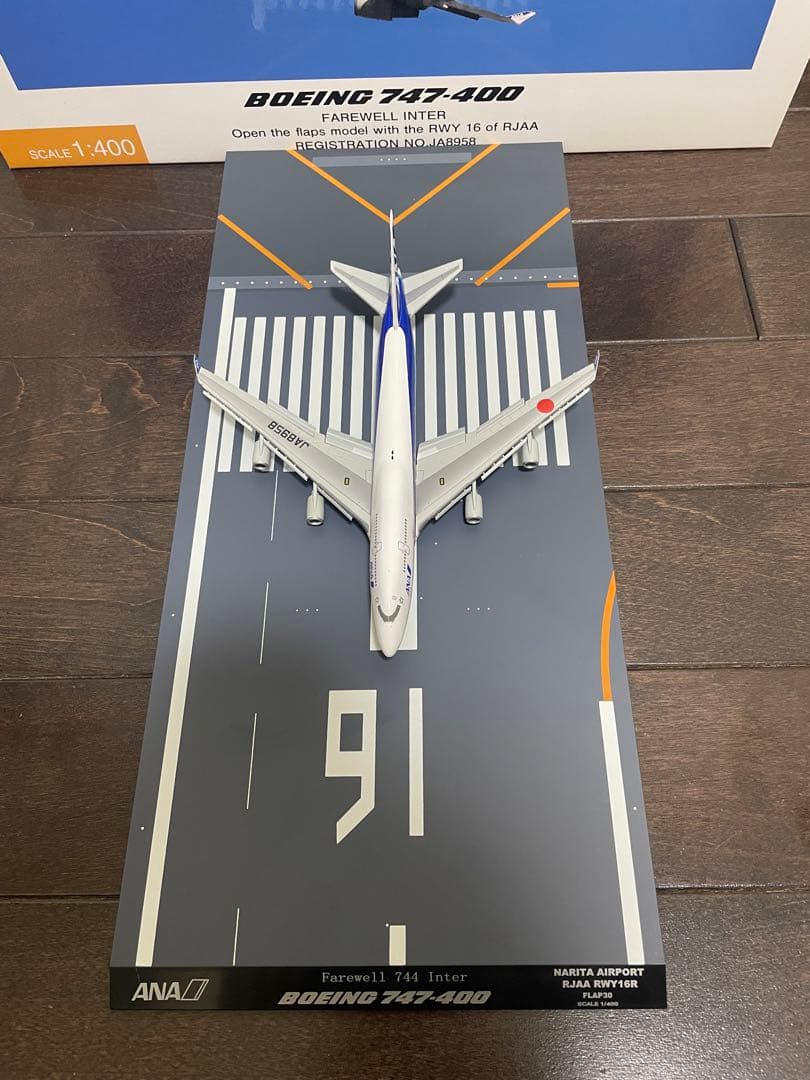 全日空商事 1/400 ANA 747-400 フラップダウンNH40059