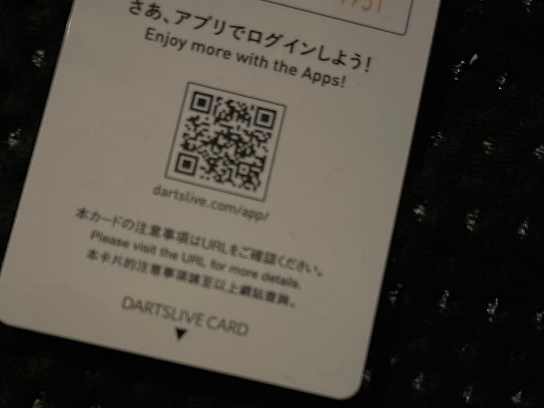 激レア unicorn DARTSLIVEカード