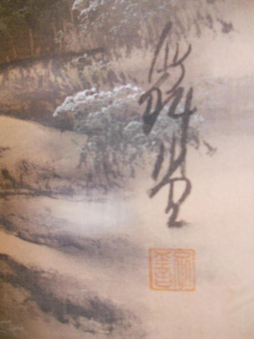 掛け軸 瞬堂 青緑山水ノ図 絹本 希少 軸装 茶道具 掛軸 です。