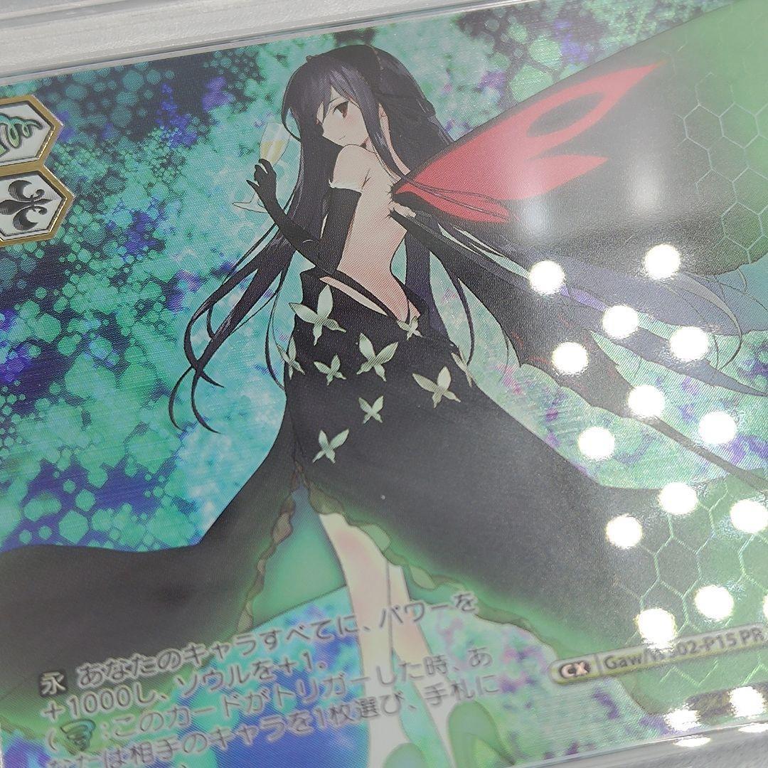 PSA10 《黒の王》 アクセルワールド 電撃文庫 FOIL