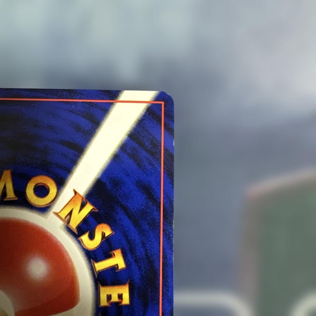 カイリュー ★ 第3弾拡張パック 化石の秘密　旧裏