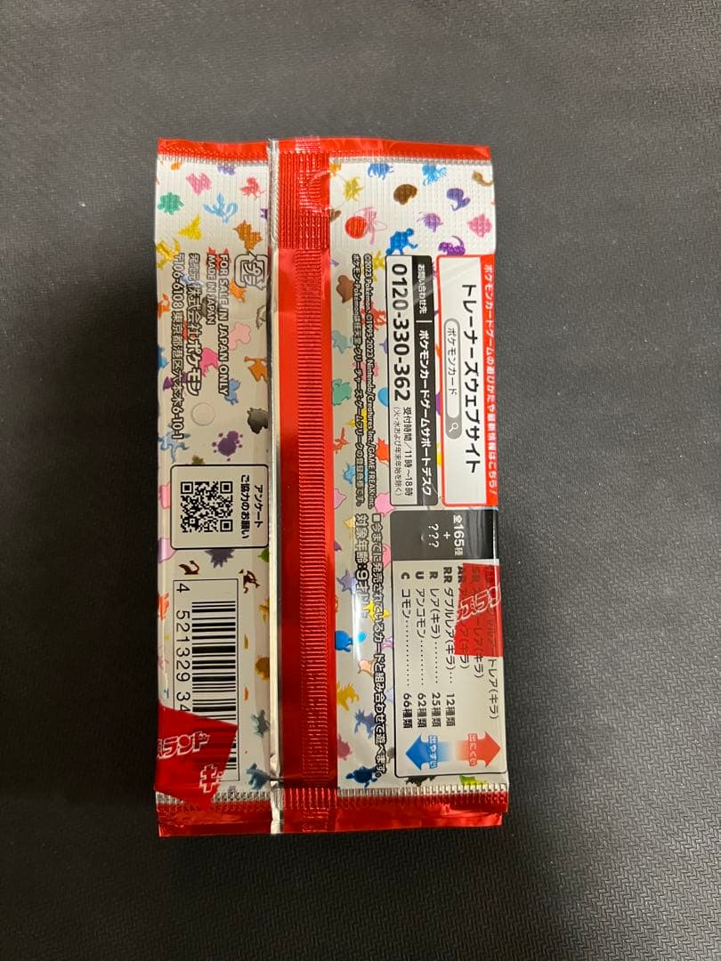 ポケモンカード　151 10パック