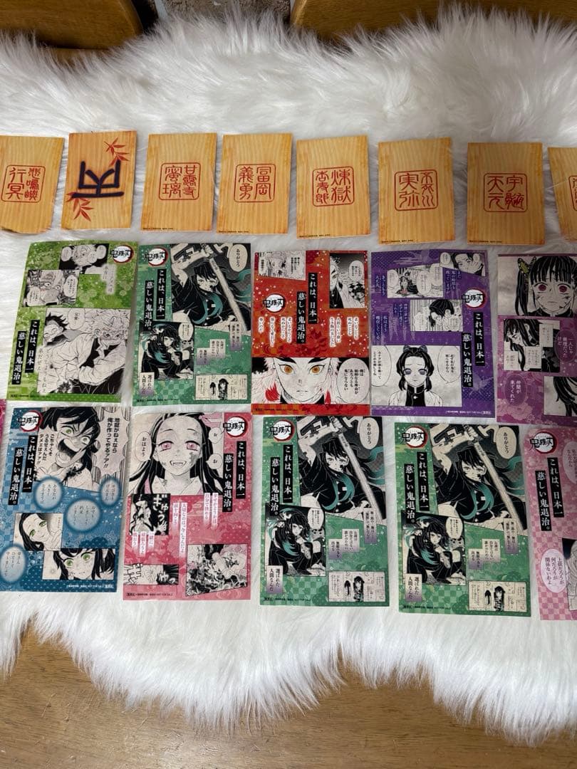 鬼滅の刃Twisted wonderland まとめて売り