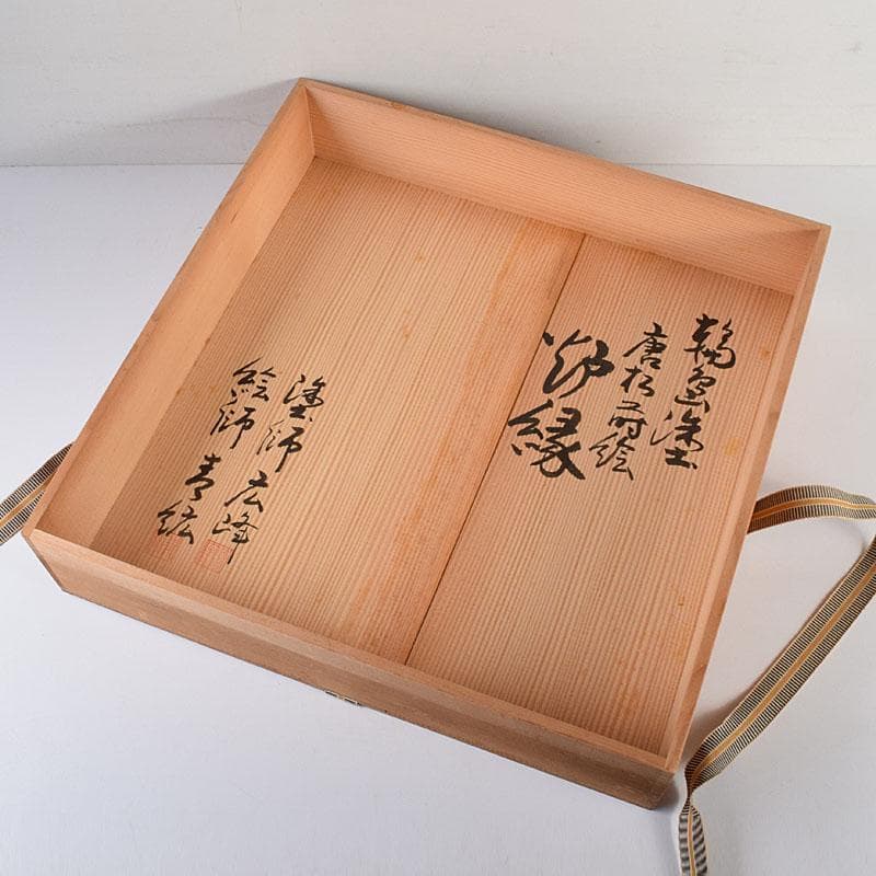 塗師　広峰作　絵師　青紘作　輪島塗　唐松蒔絵　炉縁　共布共箱　C　7908C