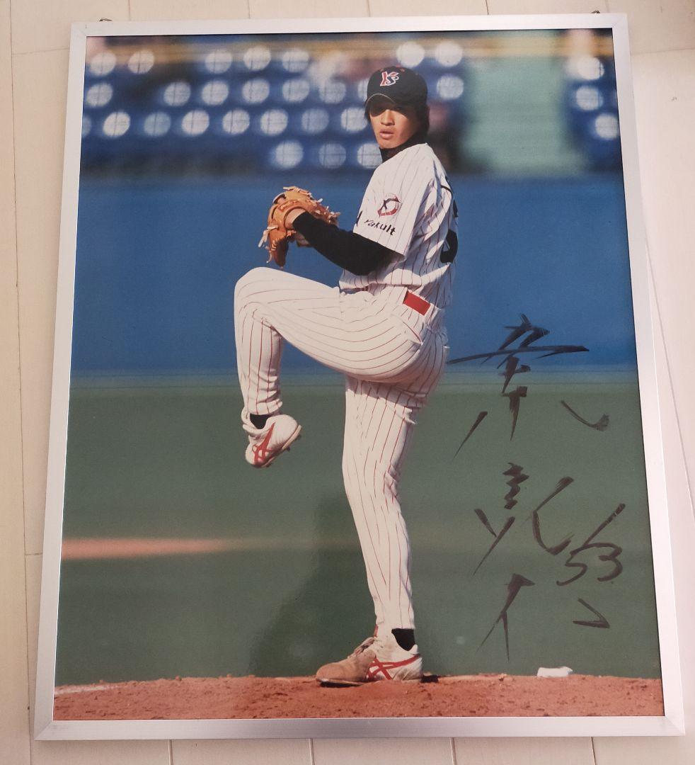 ヤクルトスワローズ　五十嵐亮太　直筆サイン入りパネル　A3