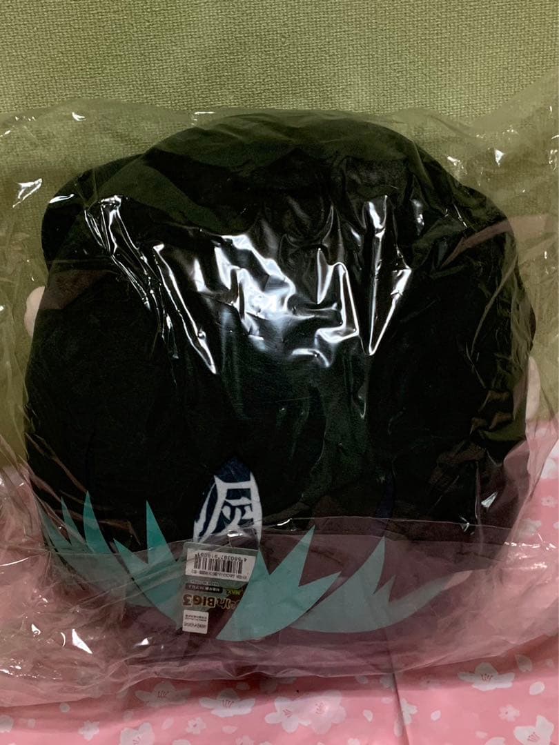 【在庫ラスト・新品未使用】鬼滅の刃 ふわコロりん 義勇& 無一郎 3個セット