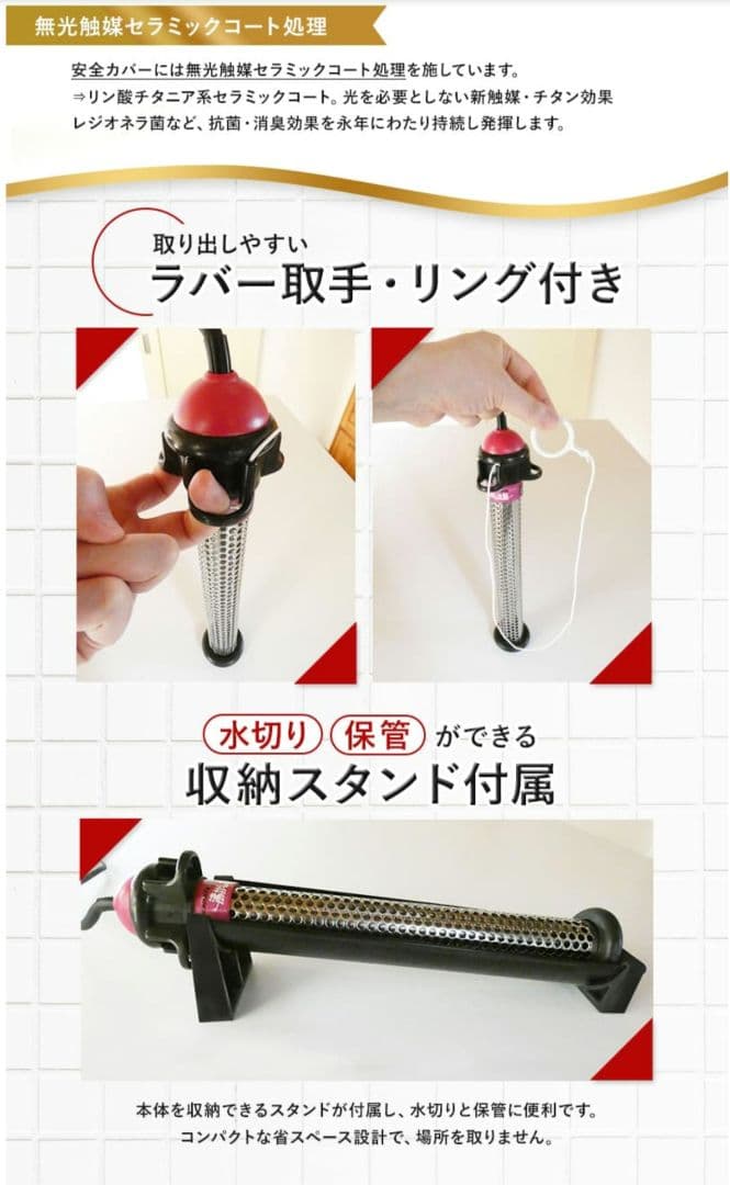 【メーカー保証2026/3迄】（お風呂ヒーター）湯沸かし太郎【保証書・番号有】