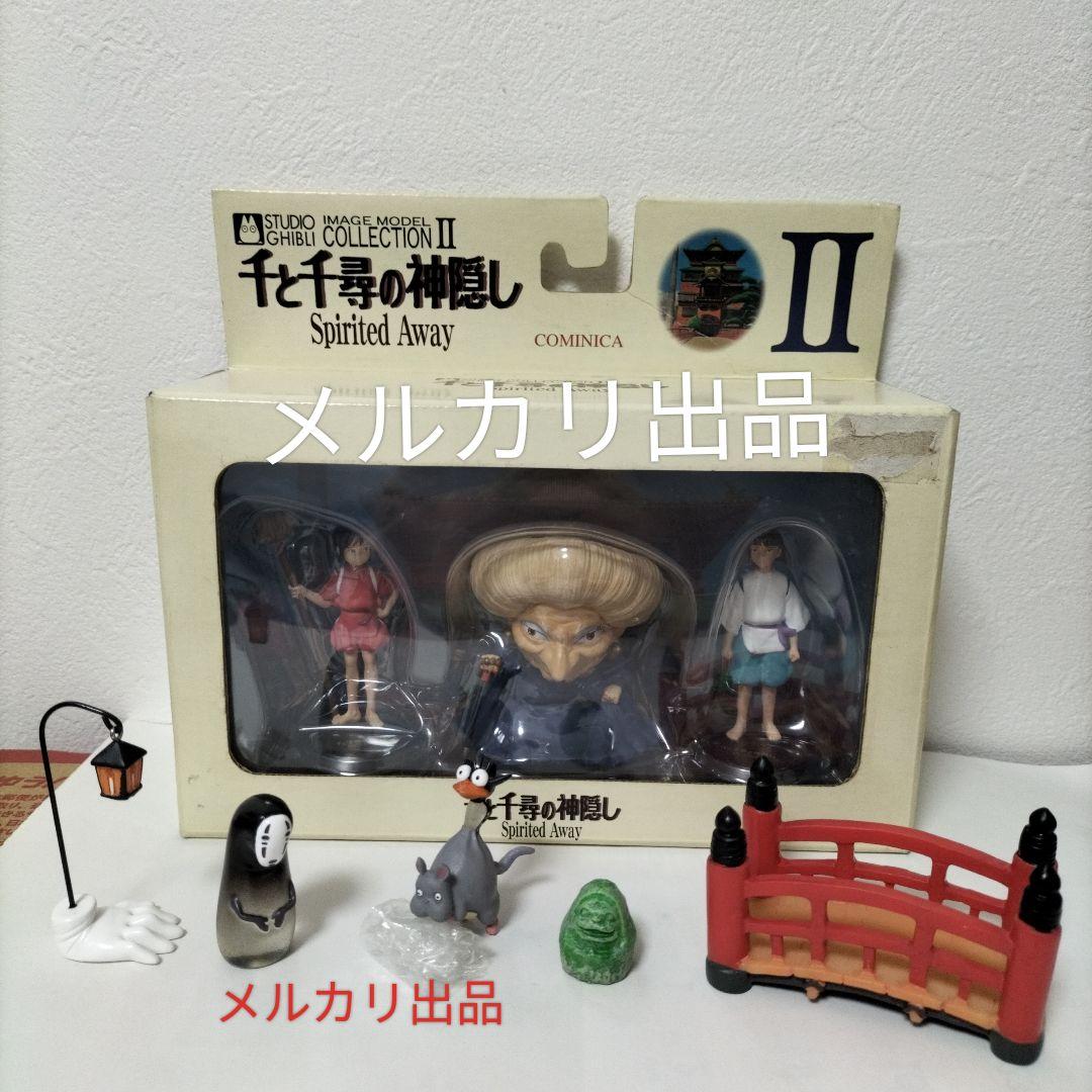 ⑪ 千と千尋の神隠し　レアグッズセット