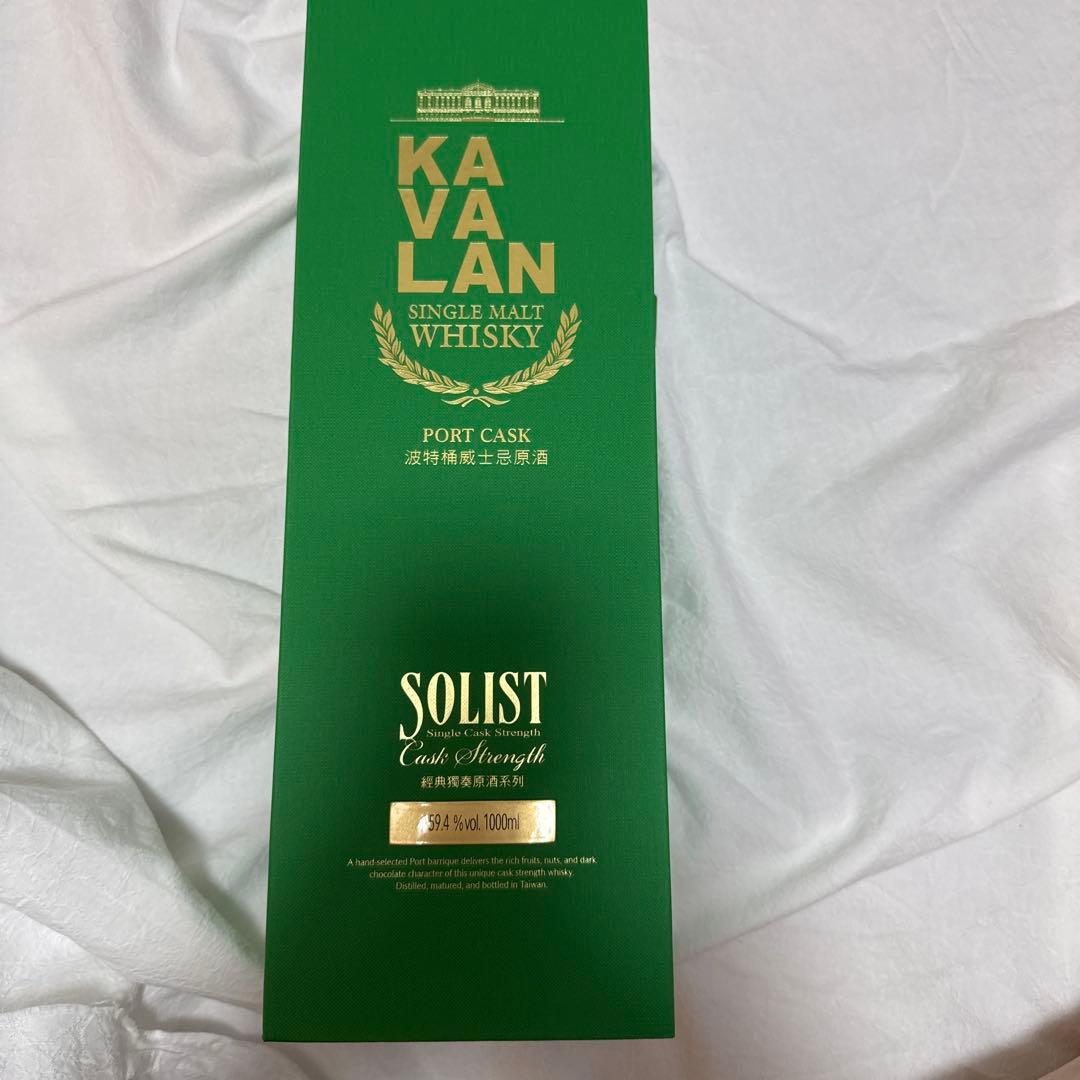 KAVALAN SOLIST ポートカスク 1000ml
