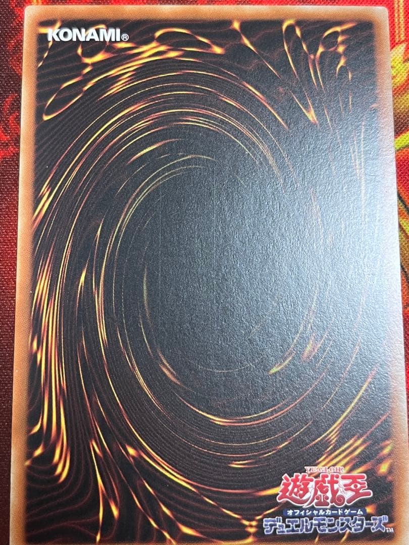 遊戯王OCG　 エクソシスターズ・マニフィカ　アジア版　プリズマ