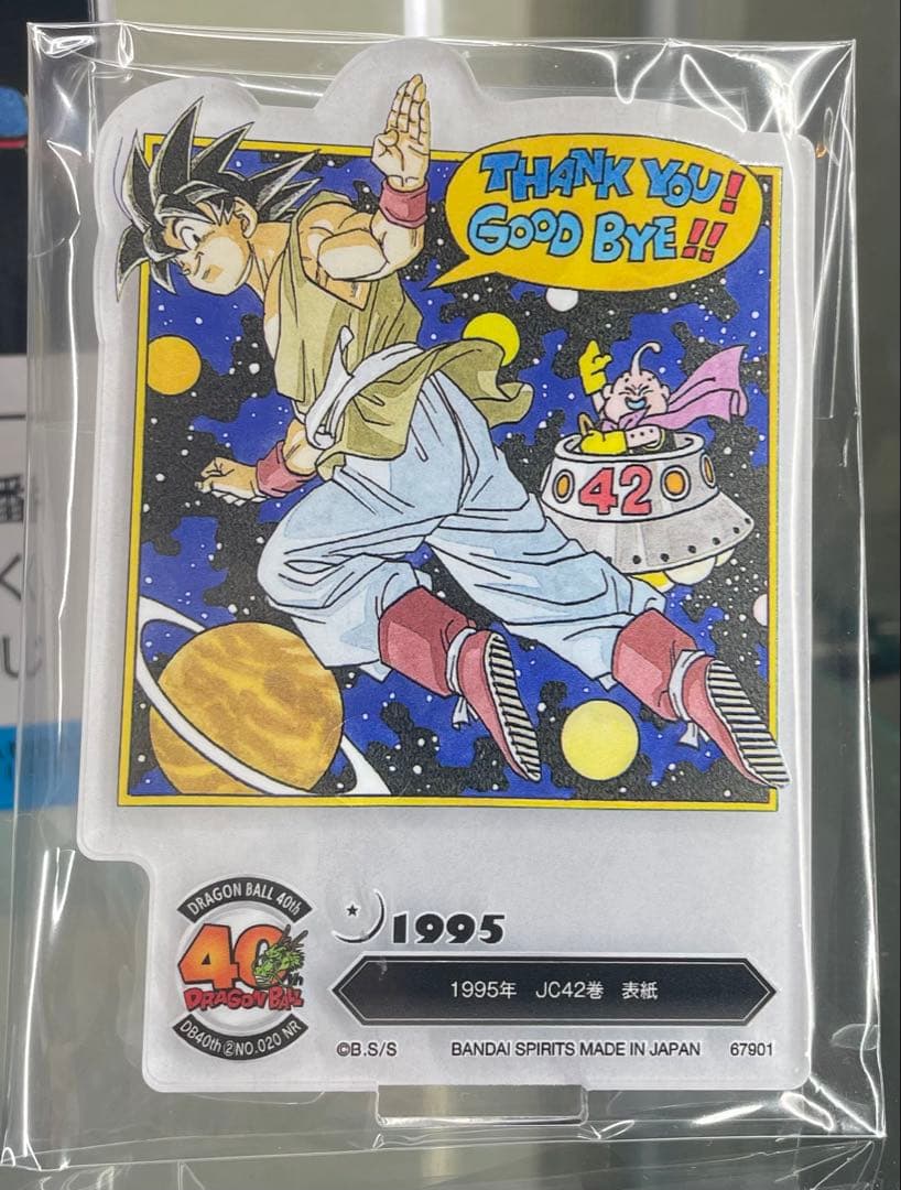 一番くじ ドラゴンボール 40th ～其之一～ B賞 孫悟空 完品