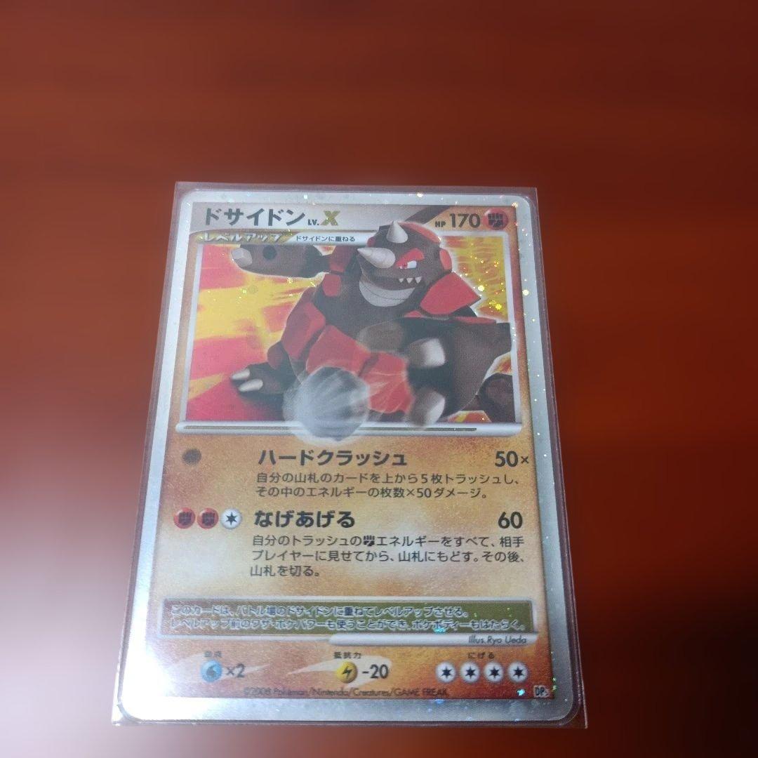 ポケカ まとめ売り