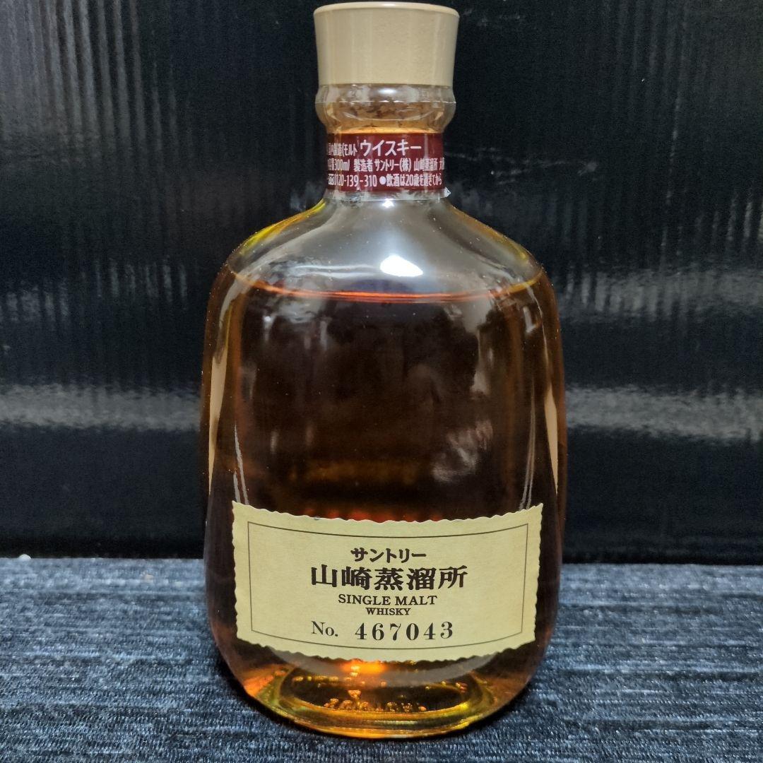 サントリー 山崎蒸溜所 ウイスキー