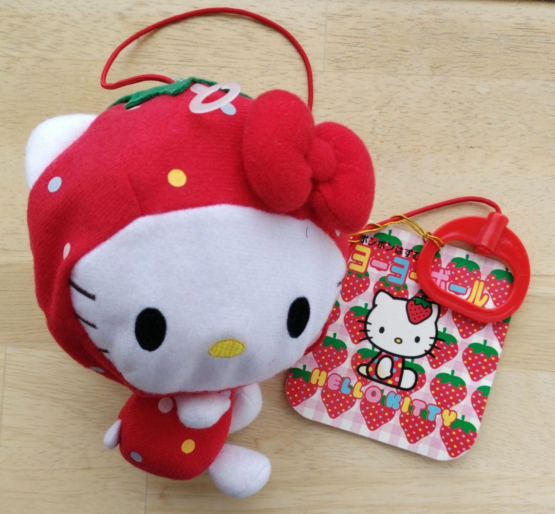 【平成レトロ】苺きぐるみHELLOKITTYヨーヨーボール当時物　サンリオ