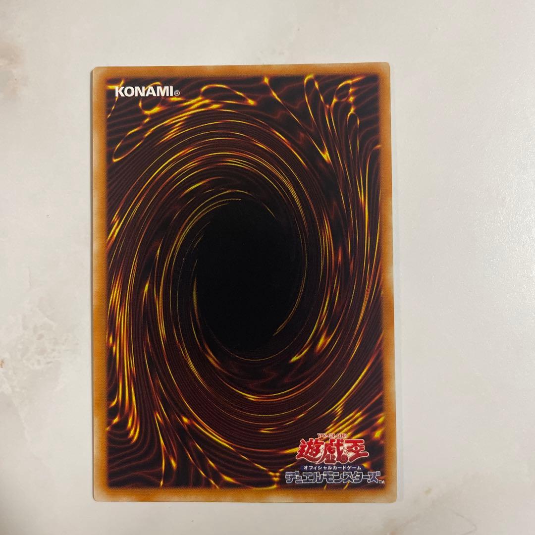 遊戯王　リボルバードラゴン　レリーフ