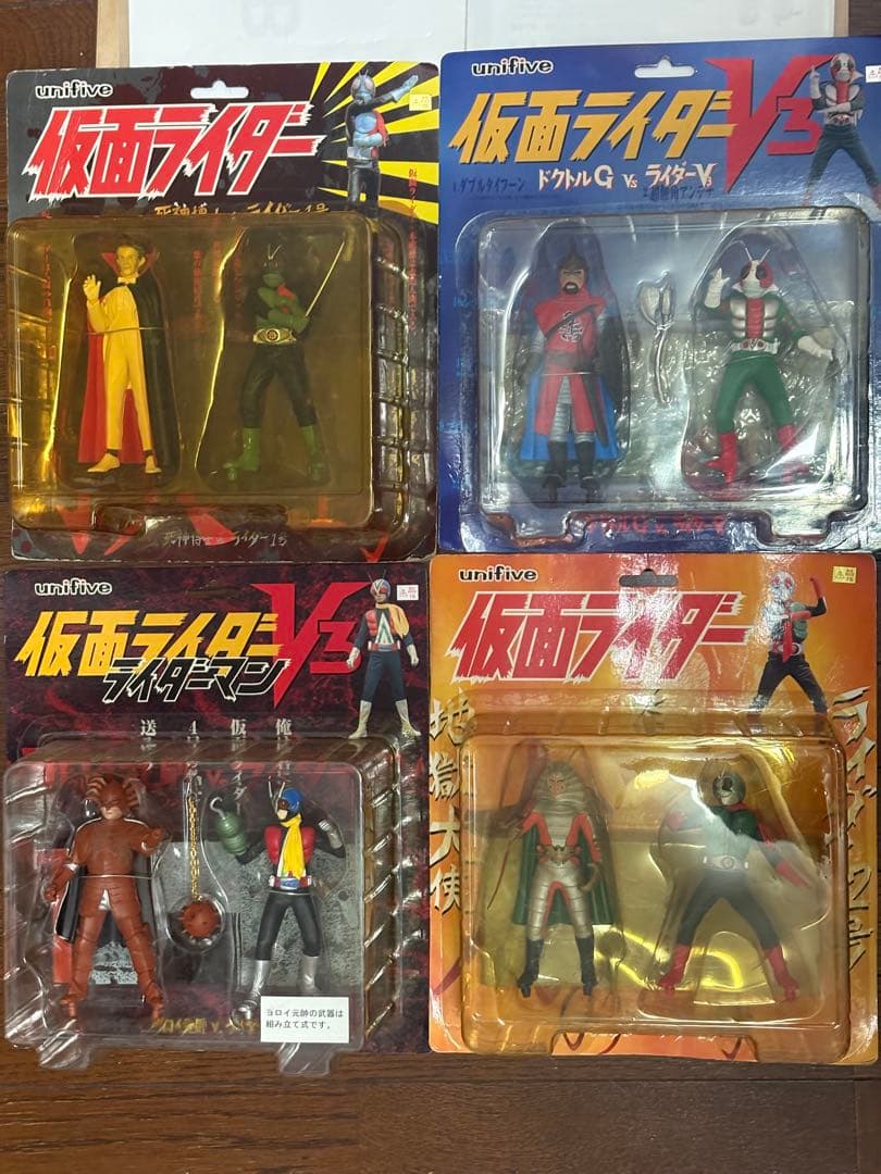 ユニファイブ 死神博士vs、地獄大使vs、ドクトルG vs 、ヨロイ元師 vs