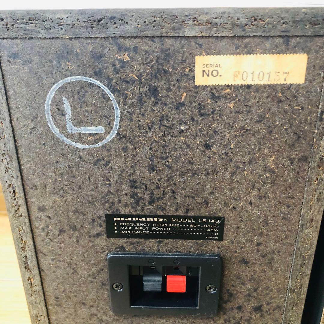 marantz マランツ　LS143 　平面スピーカー