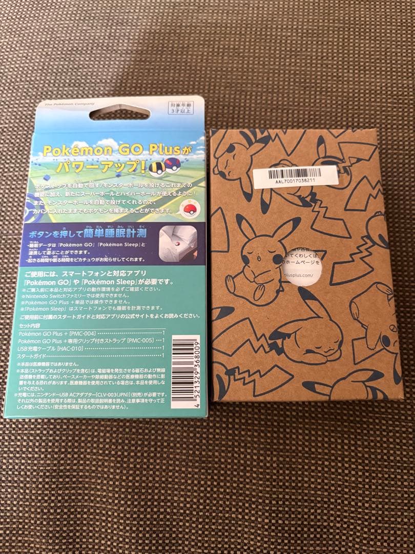 未使用　新品　ポケモンGO Plus+ ポケGO プラス