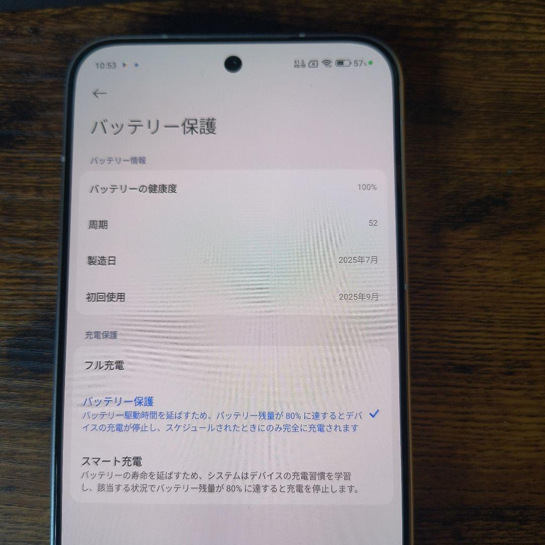 Xiaomi POCO F7 12GB+256GB Simフリー版