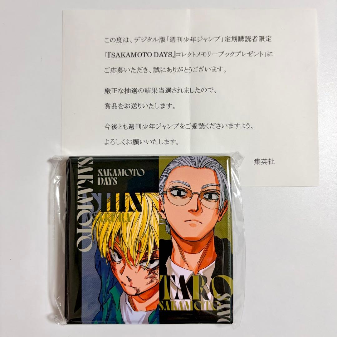 SAKAMOTO DAYS サカモトデイズ コレクトメモリーブック 当選書付き