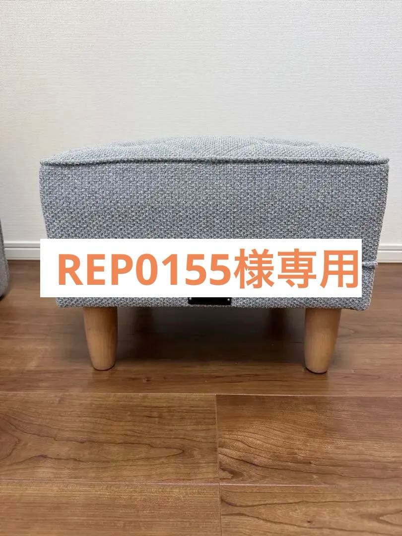 【アミヤ】カリモク60 オットマン ミストグレー【B】