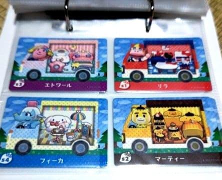 どうぶつの森 amiiboカード 第3弾 コンプリート ＋32枚 ジュン 等