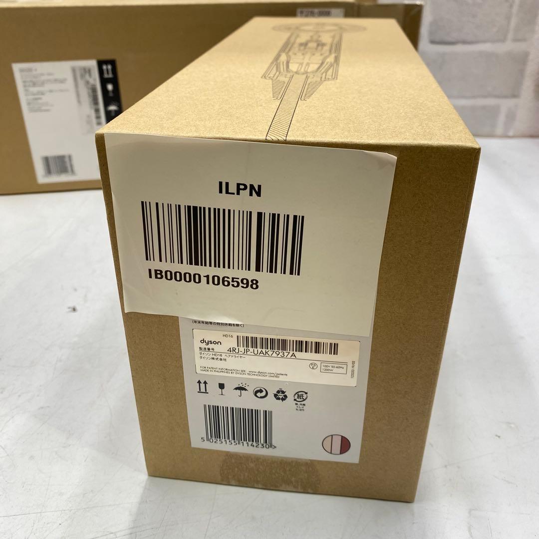 未開封 Dyson ダイソン HD16 KP さくらチェリー ヘアドライヤー③