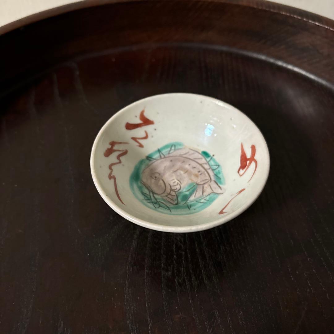 春日山　めでた盃1点　九谷　江戸幕末　酒器　古道具　骨董白磁　検:李朝　古伊万里