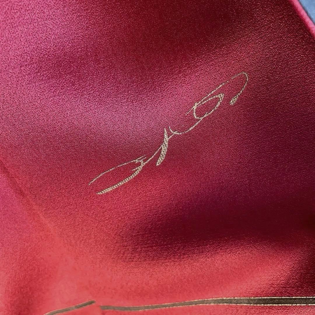 振袖フルセット　手描き友禅　成人式振袖　振袖　裄丈67 コシノブランド