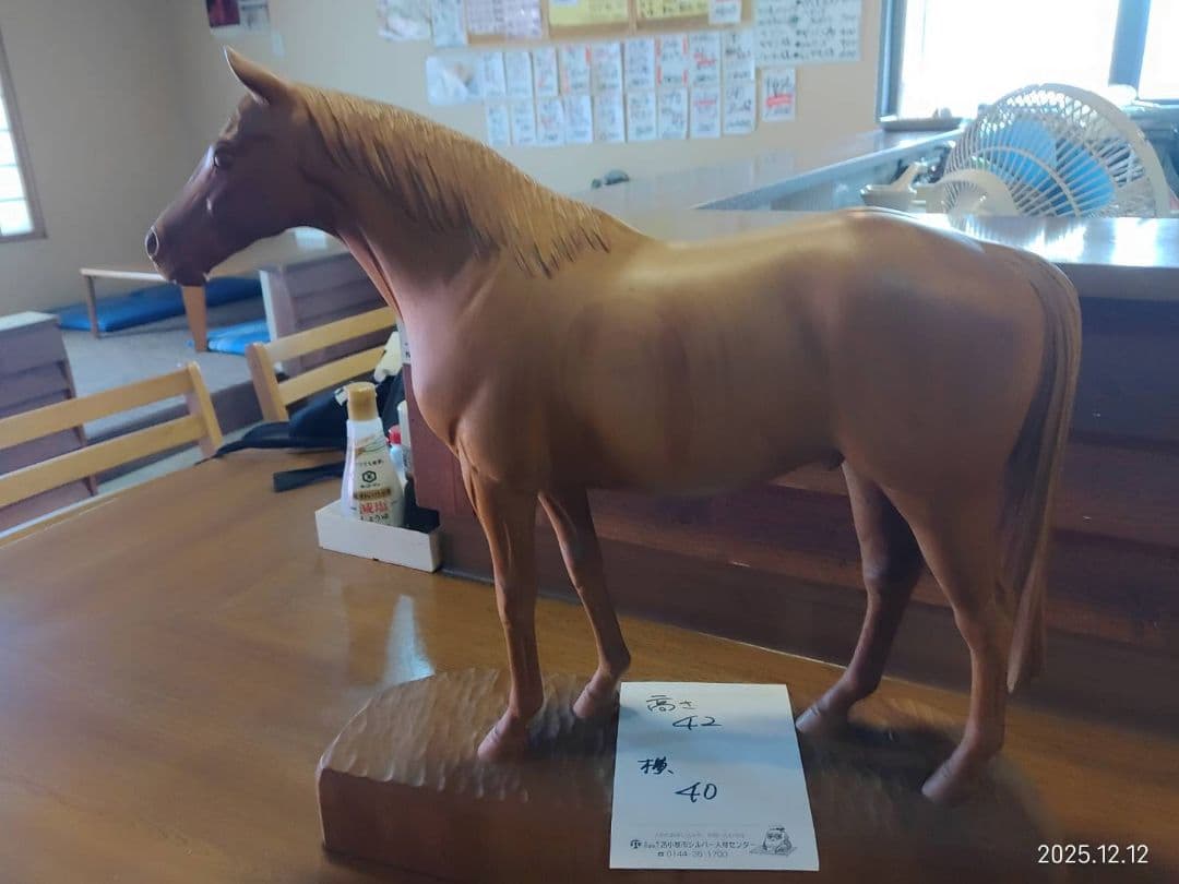 木製馬の彫刻 　古民家から見つけました