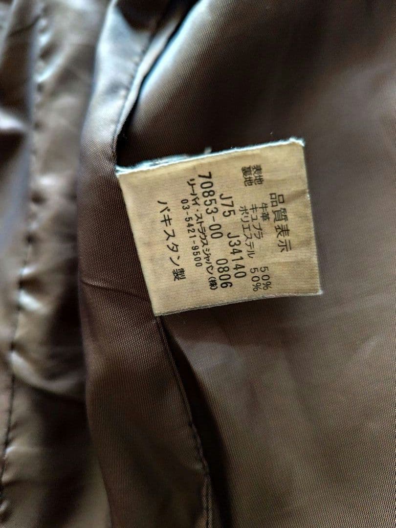 LVC Levi's リーバイス シボ革 レザージャケット 茶 M