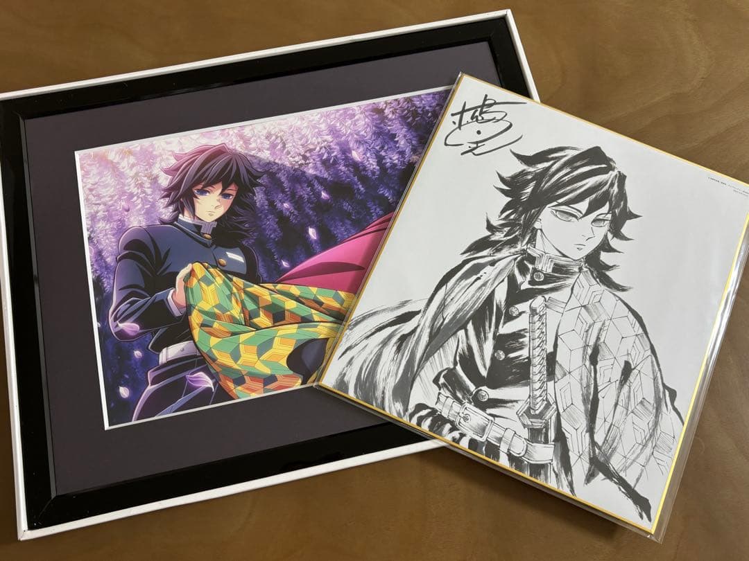 鬼滅の刃 冨岡義勇／特典2点セット