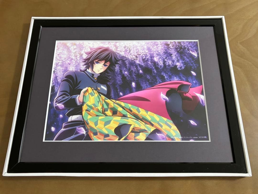 鬼滅の刃 冨岡義勇／特典2点セット