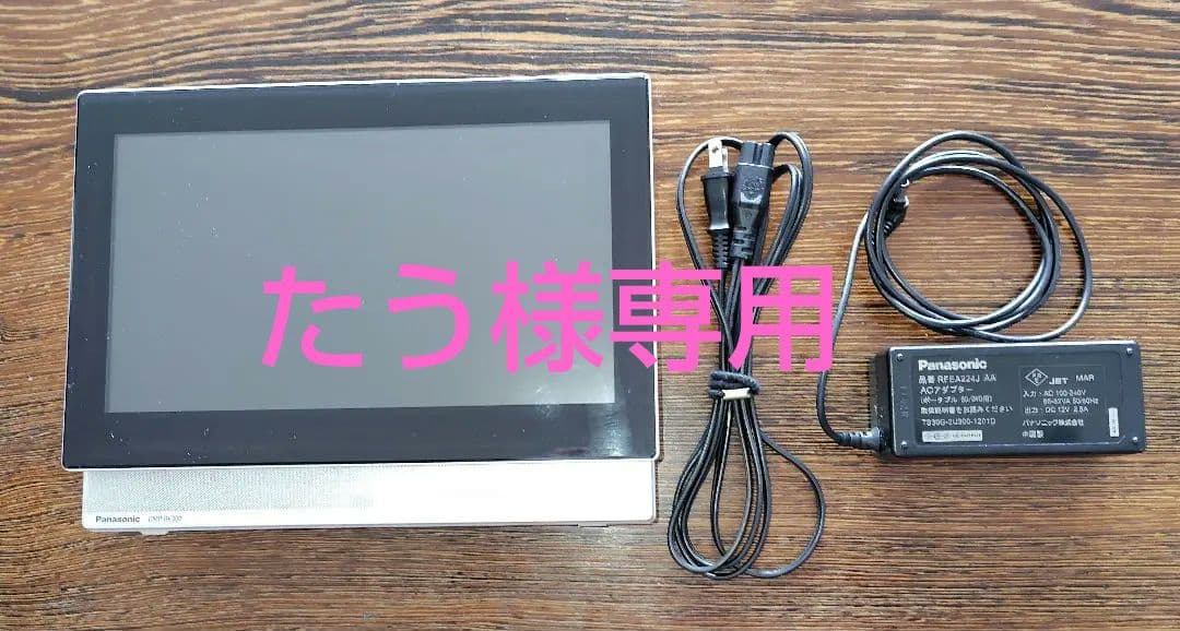 Panasonic DMP-BV300 ポータブルテレビ ブルーレイ リモコン付