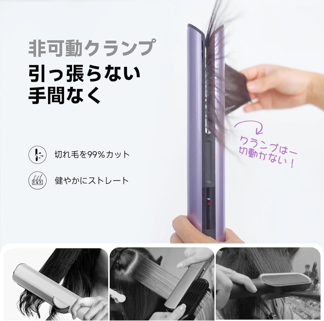 エアギャップドライヤー ストレートドライヤー ドライ＆ストレート PSE認証