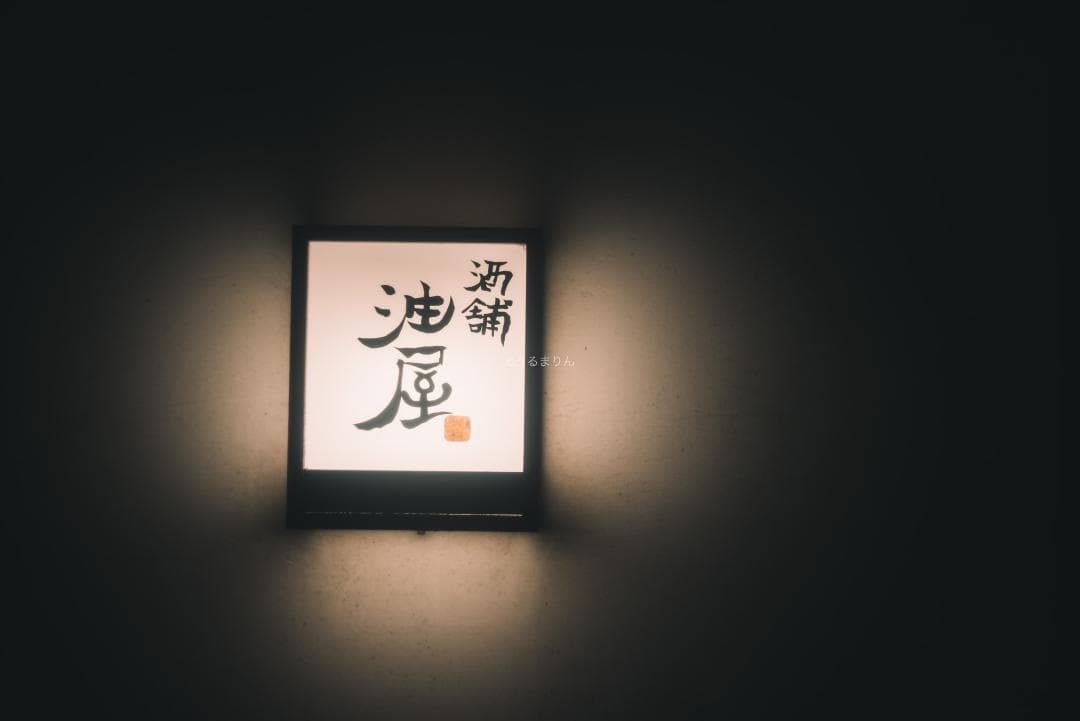 希少ニッケル癖玉！Leica Nickel Summar 5cm オールドレンズ