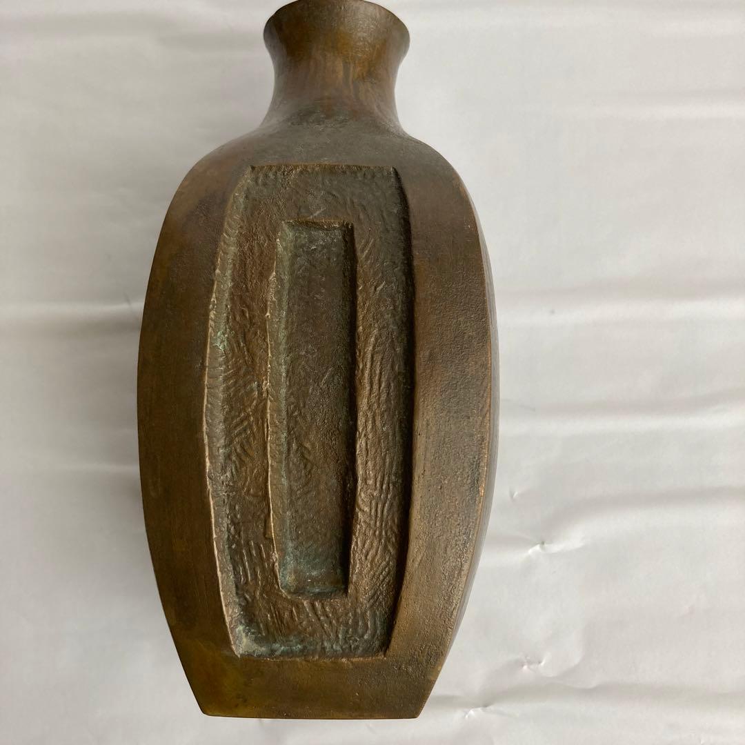 村上炳人　青銅花瓶