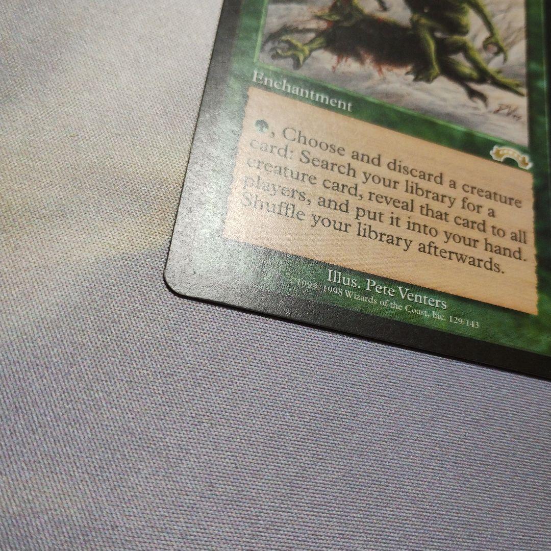 MTG 英語 適者生存 Survival of the Fittest