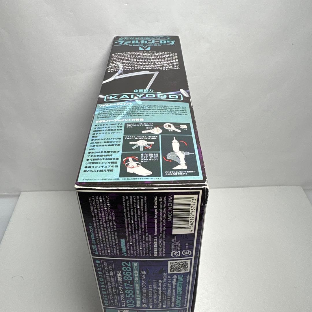 貴重品Vulcanlog 遊戯王リボルテック　ブラック・マジシャン 010