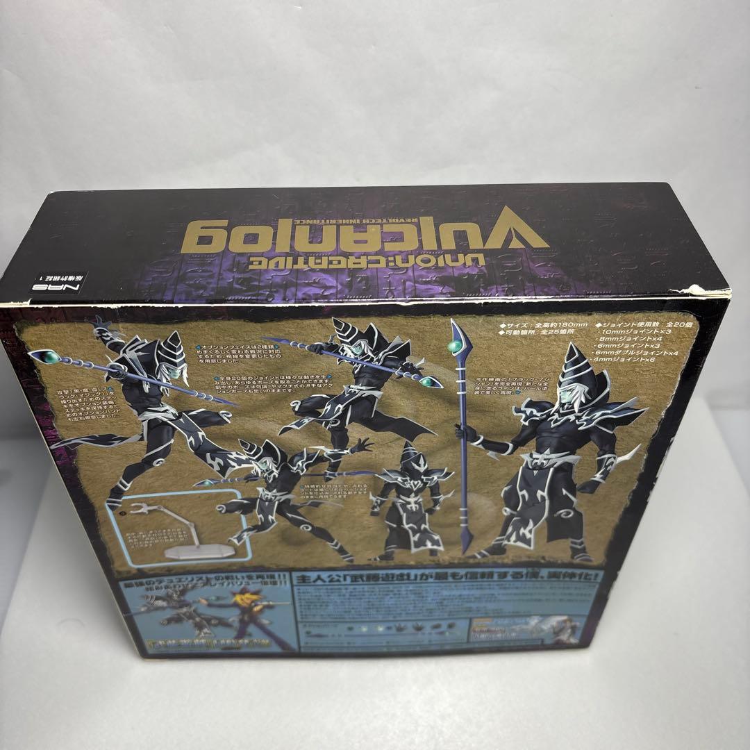 貴重品Vulcanlog 遊戯王リボルテック　ブラック・マジシャン 010