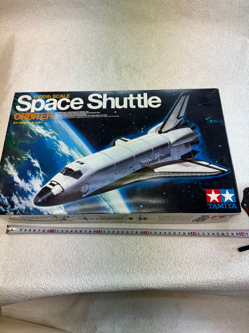 スペースシャトル　オービター