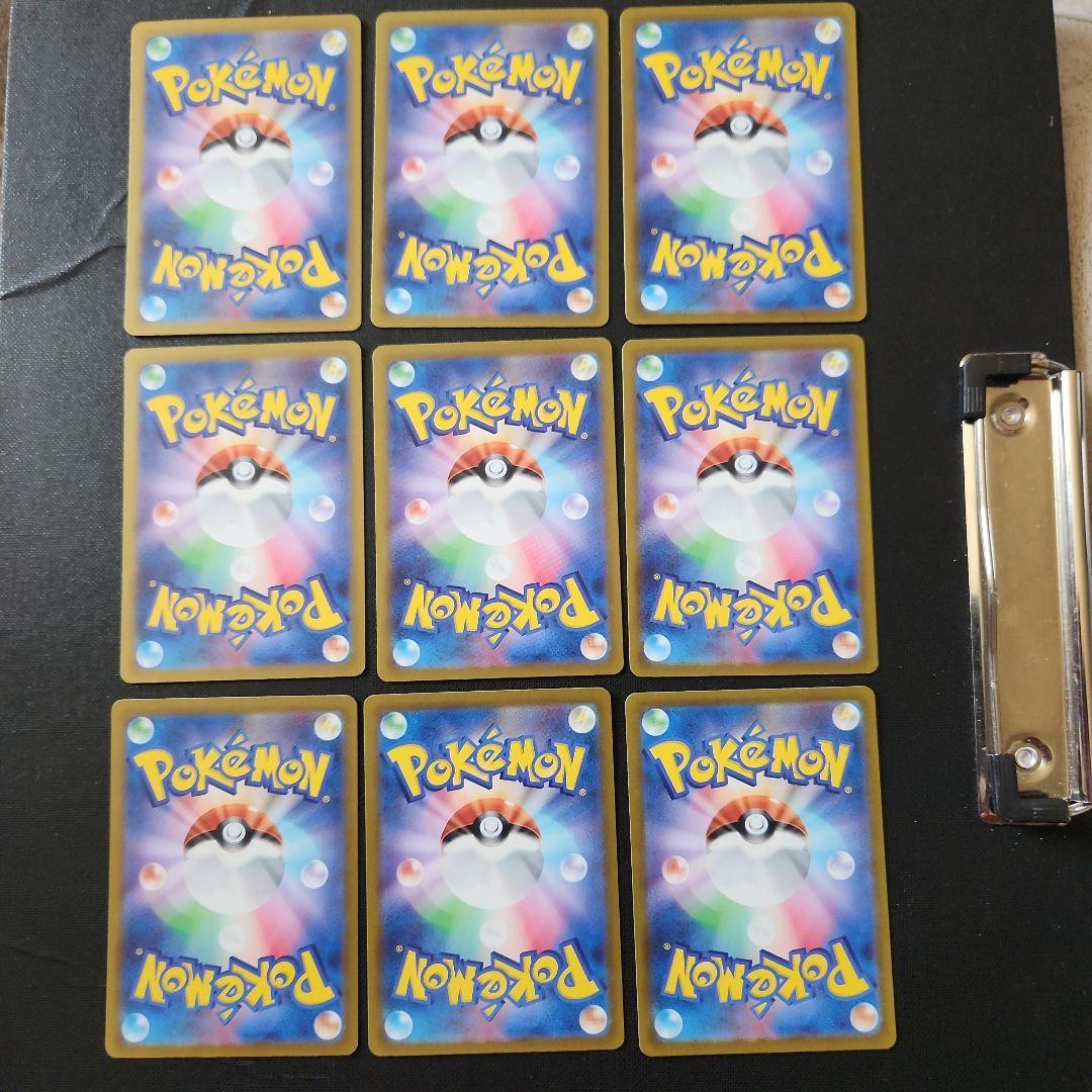 Vユニ セミコンプセット AR & SR & SAR AR9枚セット