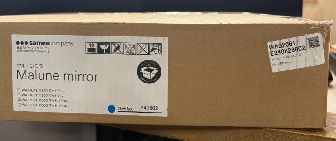 値下げ！【ミラタップ】★新品未使用★マルーンミラー φ350 マットゴールド