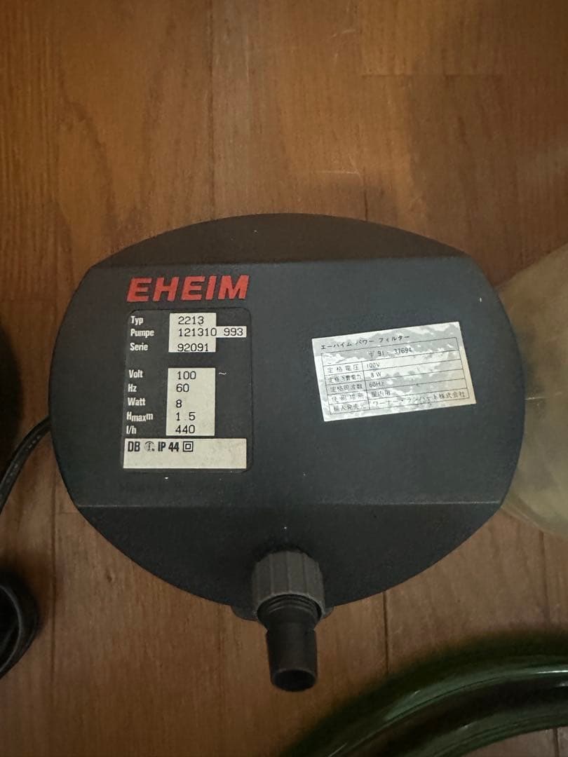 エーハイム外部フィルター2213 2セット