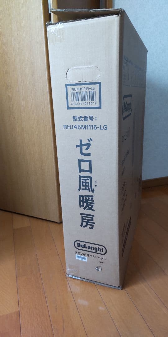 DeLonghi オイルヒーター RHJ45M1115