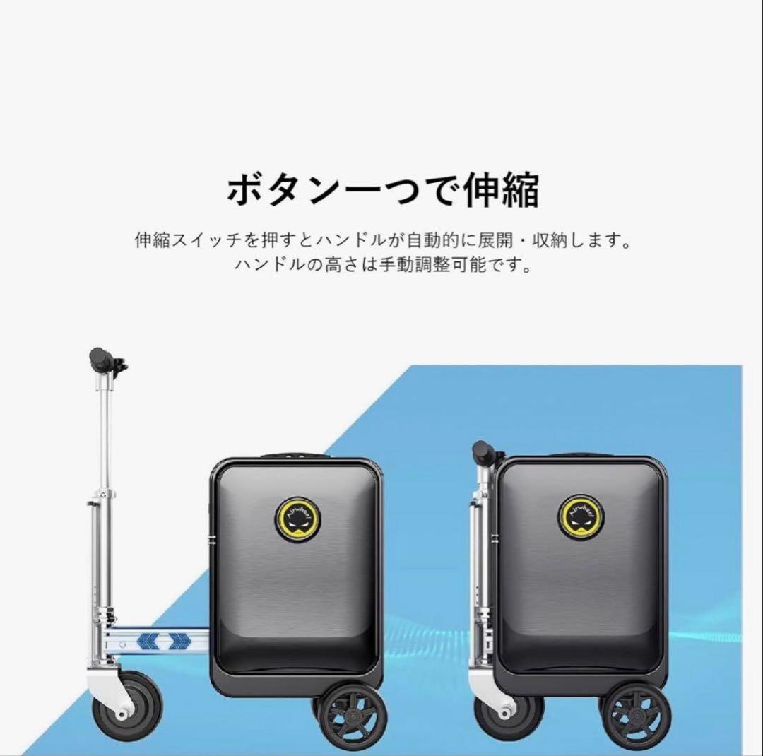 【美品】乗れるスーツケース　Airwheel SE3S シルバー