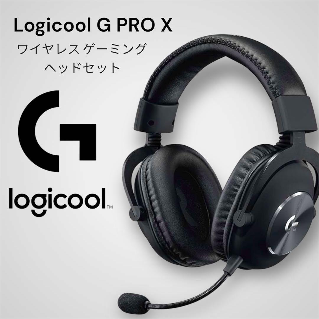 ロジクール　ゲーミングヘッドセット LIGHTSPEED G-PHS-004WL