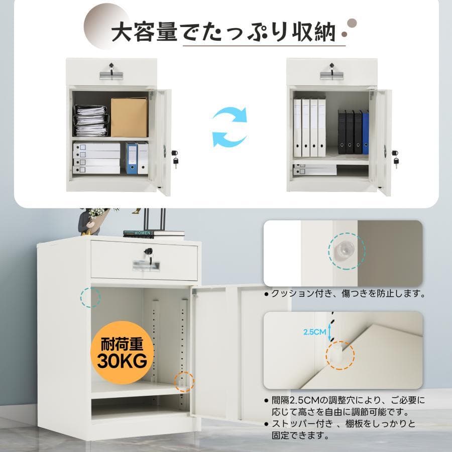 訳あり新品デスクワゴン 完成品 鍵付き収納キャビネット オフィス1668-160