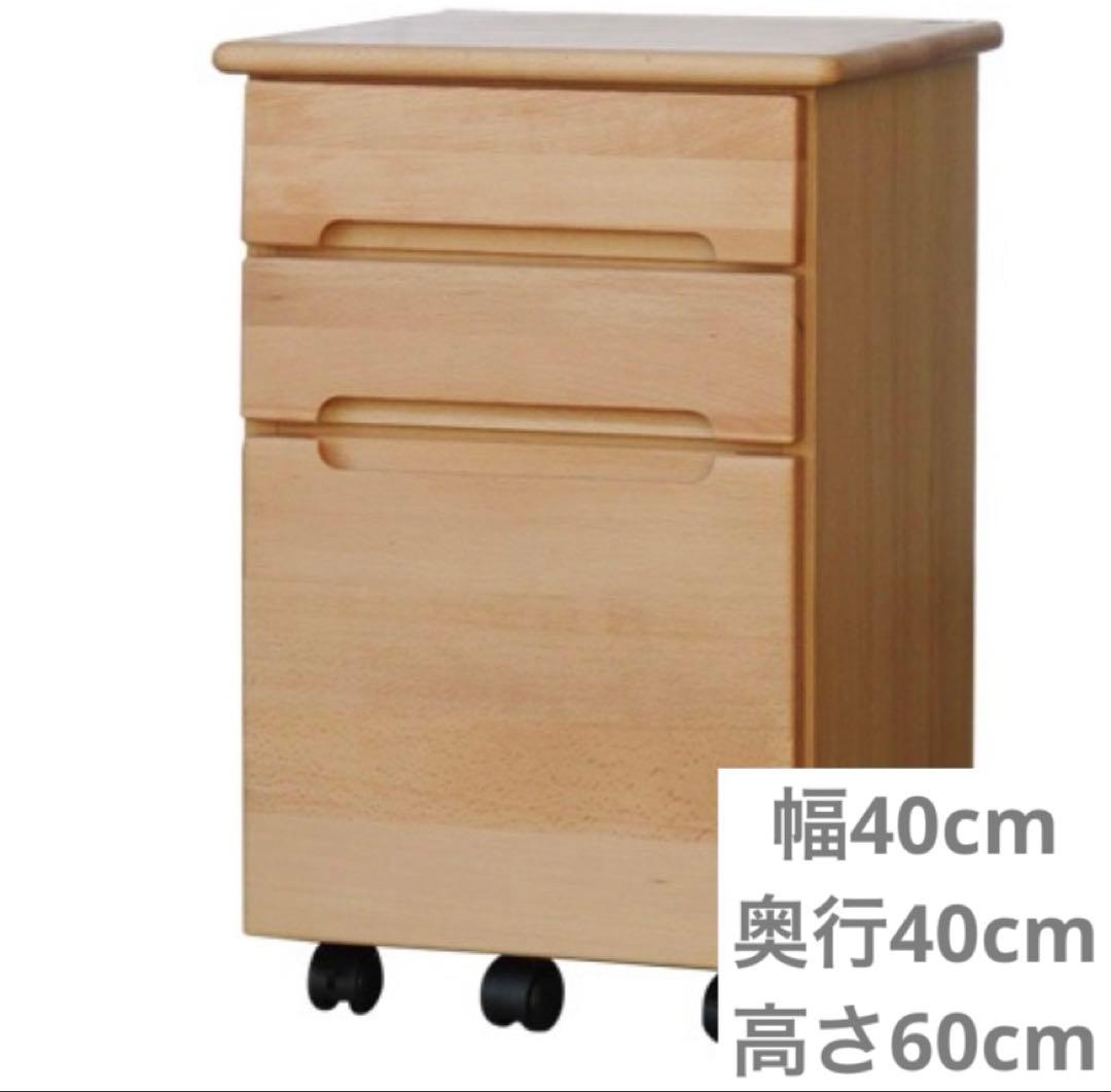 廃盤 FLEUR WAGON フルール 40 デスク ワゴン ISSEIKI